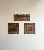 Maraş El Oyma Allah Muhammed ve Besmele Ceviz Duvar Tabloları Seti – 60x26 & 2(40x40) cm - Görsel 2