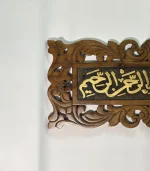 Maraş El Oyma Bismillahirrahmanirrahim Duvar Süsü – 60x26 cm Ceviz Ağacı Tablo Besmele - Görsel 2